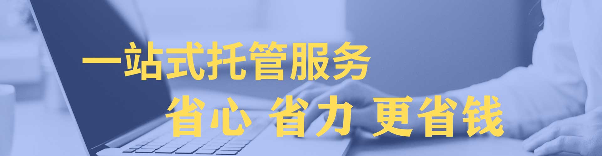 爱辉信息流营销